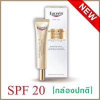 ราคา Eucerin Hyaluron (HD) Radiance Lift Filler Eye Cream 15ml (ยูเซอริน เรเดียนซ์ ลิฟท์ ฟิลเลอร์ อาย ครีม 15 มล.)