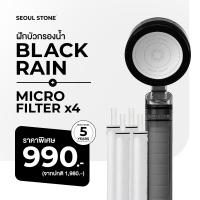 ราคา ฝักบัวเกาหลี Seoul Stone Pure Rain รับประกันสินค้า 5 ปี (24687217913)