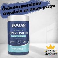 ราคา Bioglan Odourless Super Fish Oil Double Strength 2000 ปริมาณ 200 Soft Capsules (9964802008)