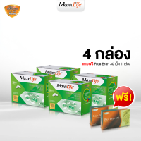 ราคา Maxxlife Magnesium Plus แมกนีเซียม พลัส ลดไมเกรน ลดความเครียด ช่วยให้นอนหลับง่ายขึ้น ขนาด 60 เม็ด (24757610454)