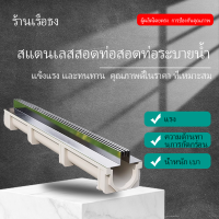 ราคา รางน้ําเชิงเส้นสแตนเลส รางน้ําที่ซ่อนอยู่ ฝาครอบสแตนเลส อ่างล้างจานเรซิน ฝาปิดช่องว่าง การระบายน้ําที่ซ่อนอยู่ เหมาะสําหรับสวนกลางแจ้ง (24779707940)