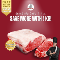 ราคา Striploin Steak 100 Grass Fed New Zealand Beef เนื้อสเต็ก สตริปลอยน์ เนื้อนำเข้าจากนิวซีแลนด์ เนื้อพรีเมียม (22726371280)