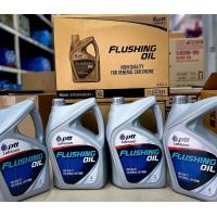 ราคา น้ำยาล้างเครื่องภายใน PTT FLUSHING OIL 4L (24833216275)