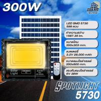 ราคา JD 82000L 2000W ไฟโซล่าเซลล์เปลือกอลูมิเนียม โซล่าเซลล์พลังงานแสงอาทิตย์ สปอร์ตไลท์อลูมิเนียม SOLAR LIGHT LED พลังงานแสงอาทิตย์100 โคมไฟสนาม โคมไฟสปอร์ตไลท์ โคมไฟโซล่าเซลล์ แผงโซล่าเซลล์ ไฟLED รับประก