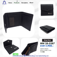 ราคา Marwell มาร์เวลล์ กระเป๋าธนบัตร หนังแท้ รุ่น MW 28 0387 (20136205763)