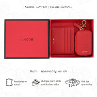 ราคา JACOB Giftset กระเป๋าใส่รีโมทรถยนต์ กระเป๋าใส่บัตร รุ่น GSV9225 (21173019351)