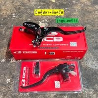 ราคา ปั้มบน ตู้ปลา พร้อมมือครัช RCBแท้ ลูกสูบเบอร์ 14 mm ใส่เวฟ 110i 125r s i 100s หลีด125 mio ฟีโน่ นูโว โซนิค ดรีม (10677852018)
