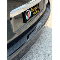 ราคา กันรอยท้าย HYUNDAI H1 รุ่นปี 2008 2017 ของแท้ HB (24228237683)