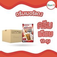 ราคา ยกลัง Coffee Dreamer ครีมเทียม ดรีมเมอร์ สีแดง ขนาด 1000 กรัม แพ็ค 12 ถุง รบกวนลูกค้าสั่งซื้อสินค้า 1 ออเดอร์ 1 คำสั่งซื้อนะคะ (24635383946)