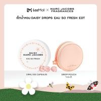 ราคา Exclusive Set Marc Jacobs Fragrances Daisy Drops Eau So Fresh EDT Daisy Eau So Fresh Drop EDT 30 แคปซูล Drops pouch random colour น้ำหอมรูปแบบใหม่ มี 30 แคปซูล 3 9ml 1 แคปซูล น้ำหอมออยล์แต้มบนผิว (205