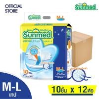 ราคา Sunmed ผ้าอ้อมผู้ใหญ่ ซันเมด แบบเทปแปะ Size M L จำนวน 1 ลัง 12 ห่อ 120 ชิ้น (13079156097)