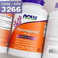 ราคา พิกโนจีนอล Pycnogenol 30 MG 60 MG 150 MG Capsules by NOW FOODS Authentic Made in USA (24901565595)