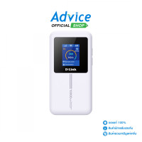 ราคา MiFi 4G D LINK DWR 940M 150 Mbps (24586559841)