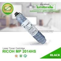 ราคา RICOH MP2014HS สีดำ ของแท้ Original For Printer Ricoh MP2014 MP2014AD M2700 IM2702 (412352748)