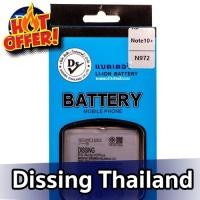 ราคา Dissing BATTERY SAMSUNG NOTE 10 PLUS BN972 ประกันแบตเตอรี่ 1 ปี แบตมือถือ แบตโทรศัพท์ แบต แบตเตอรี แบตเตอรี่ (22770239455)