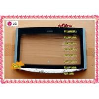 ราคา อะไหล่ของแท้ ฝาปิดถังเครื่องซักผ้าแอลจี AFG73369812 LG T1266NEFTJ T2309VSAM T2309VSAM T2310VSAM T2310VSAM T2311VSAM T2311VSAM WT13DSB (11258205163)