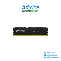 ราคา RAM DDR5 5600 16GB KINGSTON FURY BEAST KF556C40BB 16 (21321003379)