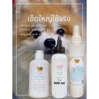 ราคา บำรุงขนปอม ขนช็อต ผิวดำ ให้ใช้ปอมมี่ POME เซรั่มปอมมี่ เซ็ตใหญ่ใช้จริง มีแชมพู น้ำแร่ และเซรั่ม 100 ml (24373143344)