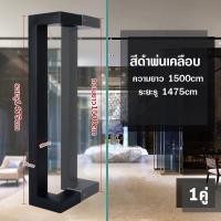ราคา มือจับประตูสแตนเลส มือจับประตู ท่อเหลี่ยม 25 38 มม ความหนา 1 มม ราวจับทั้งสองด้าน 1 คู่ ประตูกระจก ประตูไม้ ประตูโลหะ (24391571271)