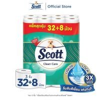 ราคา สก๊อตต์ คลีนแคร์ กระดาษชำระ หนา 3 ชั้น แพ็ก 32 8 ม้วน รวม 40 ม้วน SCOTT Clean care Toilet Tissue 3 Ply 32 8 Rolls (22375006353)