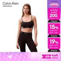 ราคา CALVIN KLEIN สปอร์ตบรา Modern Sport Low Support Sports Bra รุ่น GWS5K136 UB1 สีดำ (25009424640)