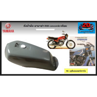 ราคา ถังน้ำมันเชื้อเพลิง Yamaha RXK concord115 ของใหม่ (16468656408)