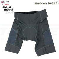 ราคา กางเกงปั่นจักรยานขาสั้นเป้าอิตาลี ยี่ห้อ Route by JAVA ของแท้ มีกล่อง (17366091390)