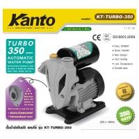 ราคา ปั๊มน้ำออโต้ ปั้มน้ำ ปั๊มน้ำ ปั้มน้ำอัตโนมัติ KANTO DAEWOO 370วัตต์ Turbo KT PS125 PS150 PS160 PS160 PS190 350 380 400 450 (23904330063)