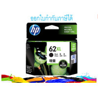 ราคา HP 62 XL Black ตลับหมึกอิงค์เจ็ท สีดำ ของแท้ Black Inkjet Cartridge HP 62XL (12597755341)