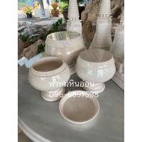 ราคา บาตรหินอ่อน7นิ้ว 9นิ้ว (18154796399)