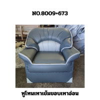 ราคา โซฟาชุดห้องรับแขก5ที่นั่ง หนังเทียมPD ขายแยกชิ้น มีให้เลือกทั้ง3และ1ที่นั่ง หลากสี มีทั้งโทนเดียวและทูโทน ส่งทั่วไทย ราคาโรงงาน ถูกกว่าร้านทั่วไป คุณภาพดี แข็งแรง เช็ครีวิวสินค้าได้ มีชำระปลายทาง (200