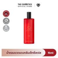 ราคา Giorgio Armani Si Passione EClat Eau De Parfum น้ำหอม ขวดแดง กลิ่นฟรุตตี้ ฟลอรัล เซ็กซี่ สดใส (23973070601)