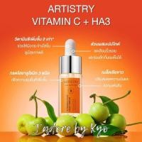 ราคา Artistry Advance Vit C HA Treatment แท้ช็อป MY 12ml ผิวอิ่มฟูเสมือนเติมฟิลเลอร์ (19316103069)