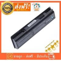 ราคา Dell แบตเตอรี่ แล็ปท็อป Battery รุ่น DELL Inspiron 1410 Vostro 1014 Vostro 1015 Vostro 1088 Vostro A840 Vostro A860 (405964026)
