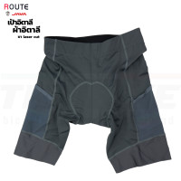 ราคา กางเกงปั่นจักรยานขาสั้นเป้าอิตาลี ยี่ห้อ Route by JAVA ของแท้ มีกล่อง (24581348561)