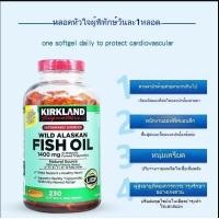 ราคา Kirkland Wild Alaskan Fish Oil 1400 mg 230 Softgels Exp 07 2027 (24012457389)