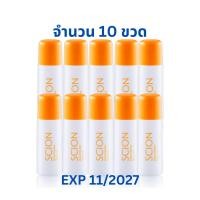 ราคา ของแท้ Scion Roll On ซีออน โรลออน นูสกิน Nuskin ระงับกลิ่นกาย ราคาส่ง 10 ขวด สุดคุ้ม (24987001182)