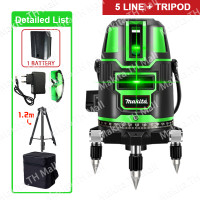 ราคา MAKITA เครื่องวัดระดับเลเซอร์ ระดับน้ำเลเซอร์ 2 5 เส้น 360 องศา เลเซอร์สีเขียว เลเซอร์วัดระดับ เลเซอร์ วัดได้ทั้งกลางแจ้ง ที่มืด (24261323143)