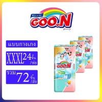 ราคา Goo N Premium กูนคิสพรีเมียม ยกลัง3ห่อ ไซส์NB XXXL (24619090295)