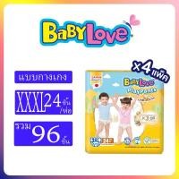 ราคา ยกลัง BabyLove รุ่น Playpant ยกลัง 4ห่อ S XXXL (24632110125)