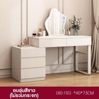 ราคา โต๊ะเครื่องแป้ง ปรับขนาดได้ 80 ถึง 150 ซม โต๊ะเครื่องแป้ง พร้อมตู้เก็บของหลายตู้ โต๊ะคอมพิวเตอร์ ชุดโต๊ะทํางาน โต๊ะเครื่องแป้งอเนกประสงค์ (23604744624)