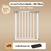 ราคา VIIY คอกกั้นเด็ก ที่กั้นเด็ก รั้วกั้นสัตว์เลี้ยง รั้วกั้น ที่กั้นบันได ประตูกั้นเด็ก รั้วกั้นเด็ก กั้นประตูแบบไม่ต้องเจาะผนัง สำหรับเด็กและสัตว์เลี้ยง (24507595142)