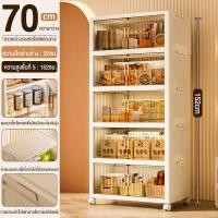 ราคา TUSSAH ตู้เก็บของพับได้ กว้าง 50 60 70 80 ซม วัสดุ PP หนา ตู้เก็บของพลาสติก ตู้เอนกประสงค์ กันฝุ่น โปร่งใส ตู้เก็บของ พื้นที่กว้าง มีล้อด้านล่ กล่องเก็บของในครัวเรือน ใหญ่มีล้อเลื่อน (24854385796)