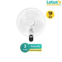 ราคา HATARI พัดลมติดผนัง รีโมท ขนาด 18 นิ้ว คละสี รุ่น W18R1 (24718581751)