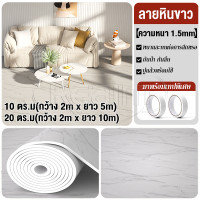 ราคา T M PVC 10 20ตร ม เสื่อน้ำมันหนา 1 5มม เสื่อยางปูพื้น เสื่อน้ำมันลายไม้ ทนต่อการสึกหรอ กันน้ำ ไม่มีฟอร์มาลดีไฮด์ฟรี ไม่มีกลิ่น แผ่นยางปูพื้น เสื่อน้ํามัน เสื่อน้ํามัน (23363469565)