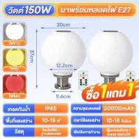 ราคา ซื้อ 1 แถม 1 ไฟทางโซล่าเซลล์ โคมไฟหัวเสา 3สีในโคมเดียว 20cm 25cm 30cm โซล่าเซล ไฟ led โซล่าเซลล์ รับประกัน 3 ปี กันน้ำIP67 โคมไฟ โซล่าเซลล์ (24454562176)