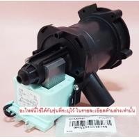 ราคา มอเตอร์เดนปั๊มเครื่องซักผ้าชาร์ปSHARP PUMP 9KN4535S18140ใช้กับรุ่นES FW810W ES FWX1014G ES FW1010W ES FWX812W ES FWX812W ES FWX1014W ES FWX812G (24685397790)
