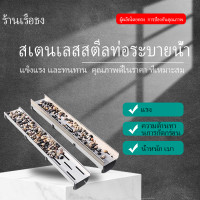 ราคา ฝาปิดสแตนเลสรูปตัว U หินกรวด การวางรางระบายน้ำในลานบ้าน ท่อระบายน้ำรางรูปตัว U ฝาปิดน้ำฝนกรวด (24776994249)