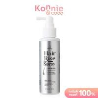 ราคา Hair Rise Hair Spray 100ml แฮร์ไรส์ สเปรย์ดูแลเส้นผมและหนังศีรษะ (24762405664)