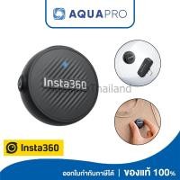 ราคา Insta360 Mic Air Transmitter Only For Insta360 X5 Insta360 Ace Pro 2 ของแท้ (24494392028)
